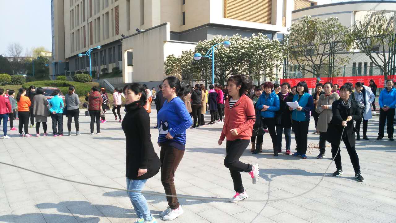 pp电子官网巾帼参加2017年“三八”国际劳动妇女节系列活动跳绳比赛.jpg