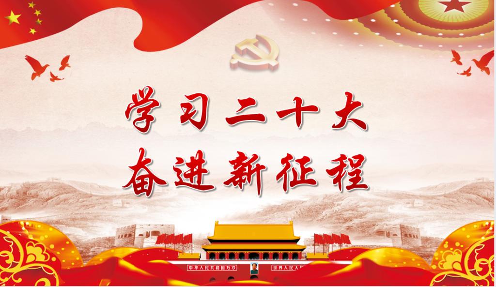 【主题教育专题】pp电子官方网站学生党支部召开学习贯彻习近平新时代中国特色社会主义思想主题教育动员会