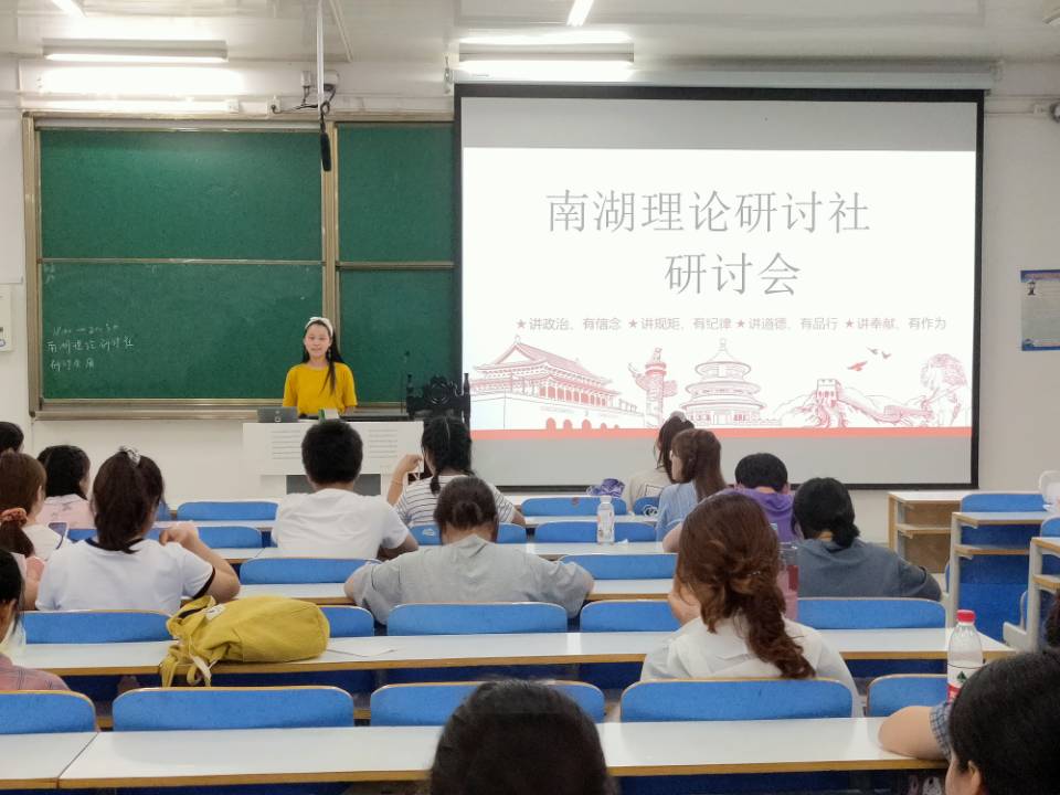 研讨会.jpg 研讨会.jpg