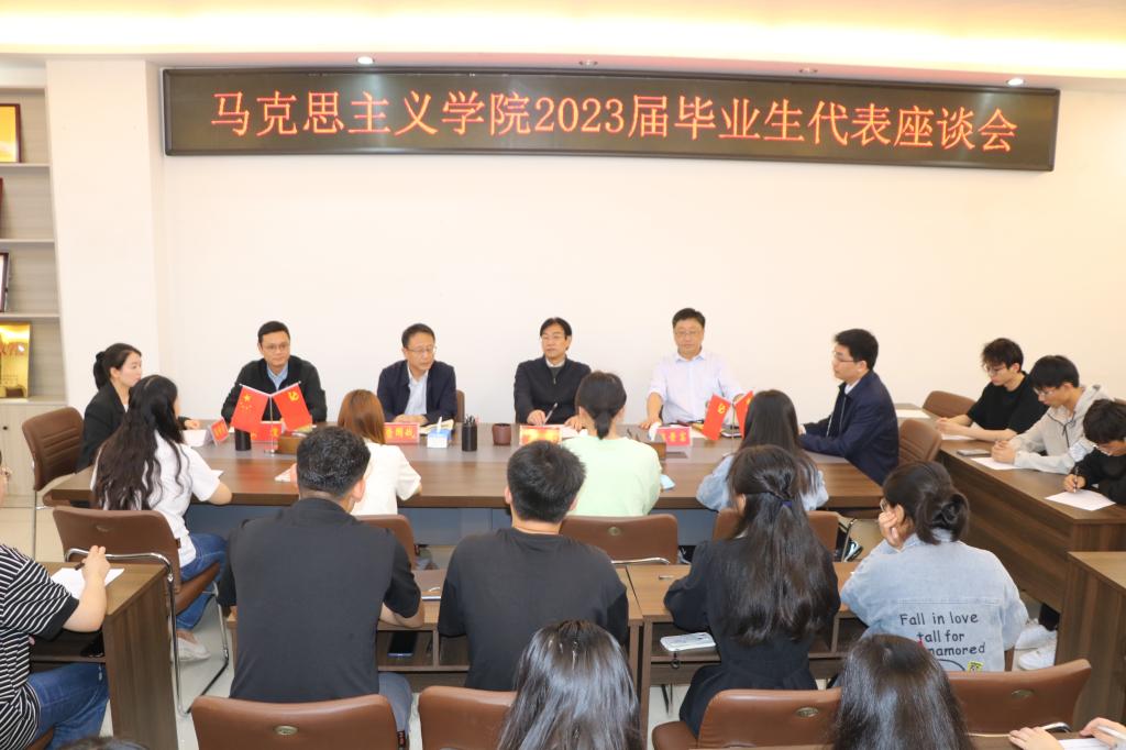 pp电子官方网站召开访企拓岗促就业座谈会