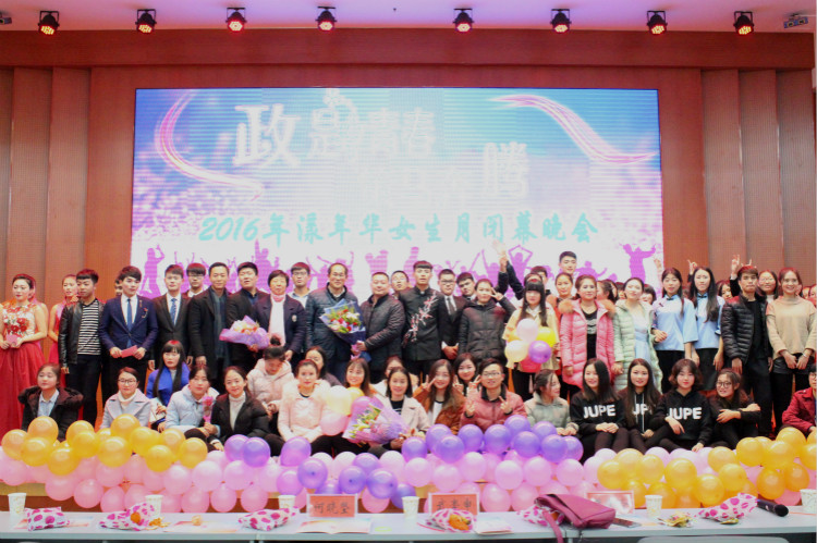 2016120719535562.jpg 3.jpg